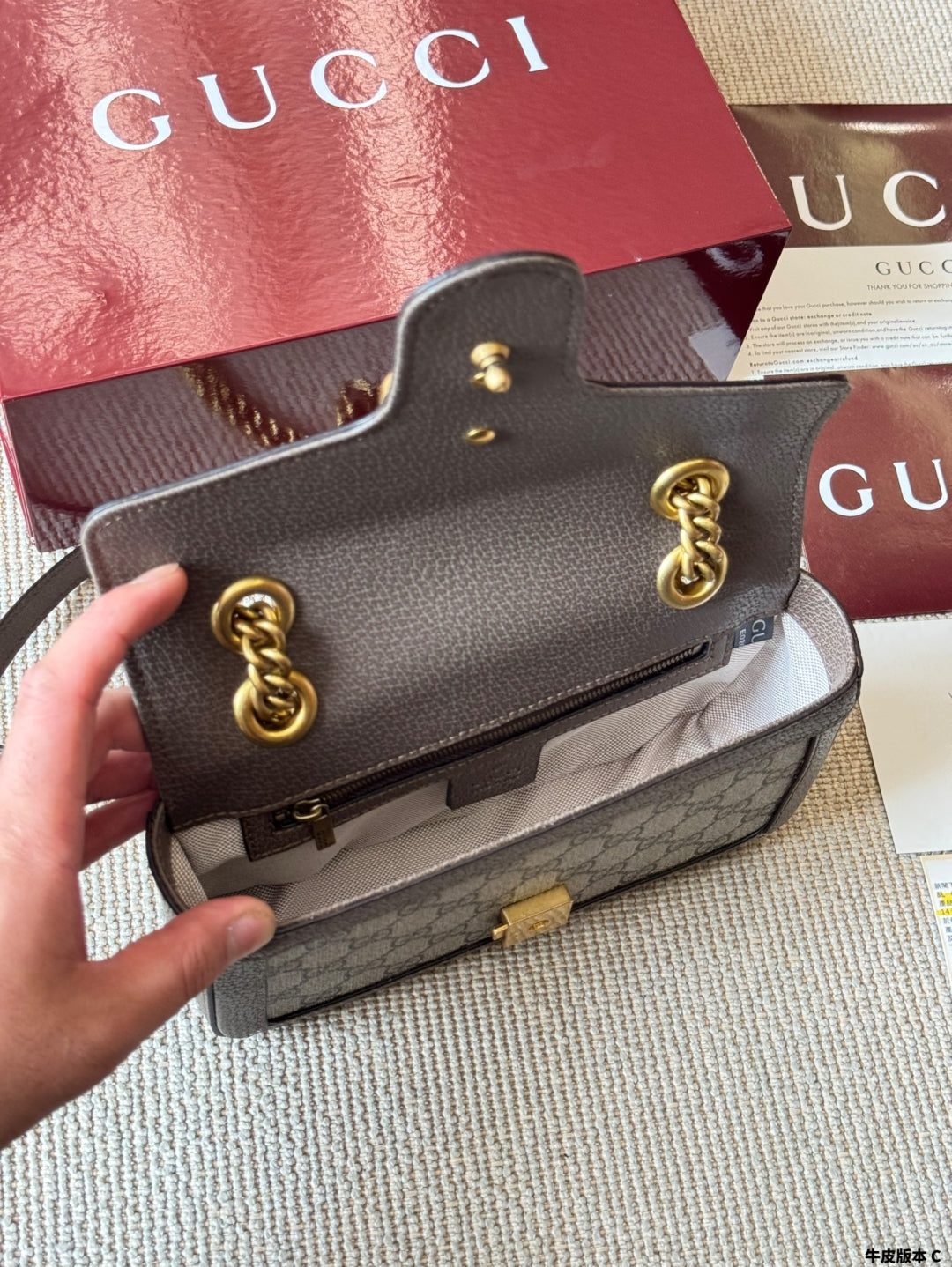Classic Pattern Chain Bag