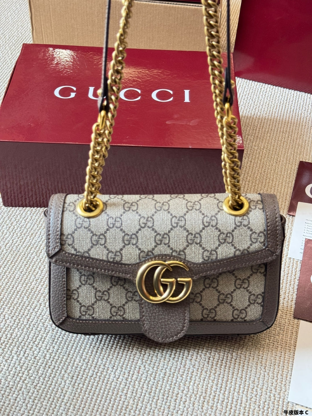 Classic Pattern Chain Bag